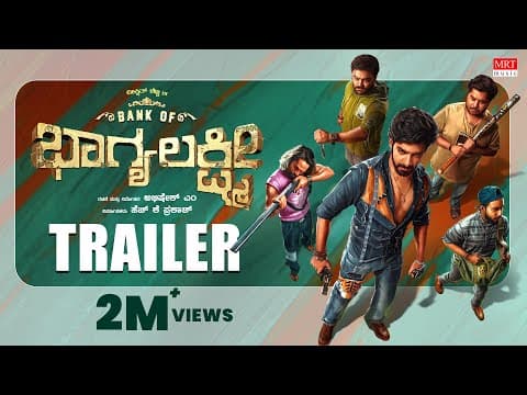 Bank of Bhagyalakshmi Trailer [Kannada] | Dheekshith Shetty, Brinda Acharya |Abhishek M|Judah Sandhy