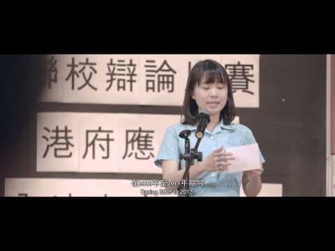 鮮浪潮 2014–本地競賽短片《港漂》預告片 Fresh Wave 2014: " The Drifter" Trailer