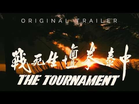Original Theatrical Trailer [Subtitled]
