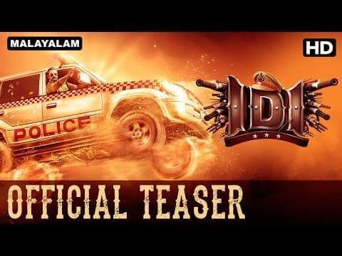 IDI - Malayalam Movie | Official Teaser