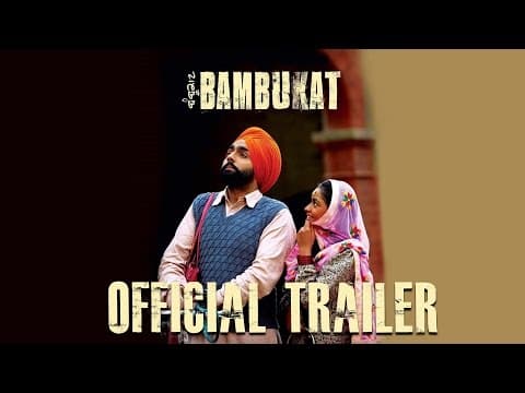 Bambukat | Official Trailer | Ammy Virk | Binnu Dhillon | Releasing On 29th July 2016