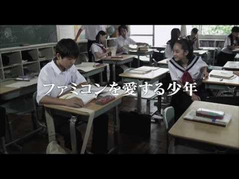 『ゲームセンターCX THE MOVIE 1986 マイティボンジャック』特報