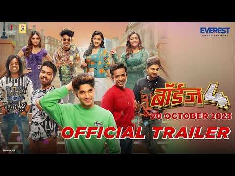 BOYZ 4 Official Trailer | New Marathi Movie | Parth, Pratik, Sumant, Abhinay, Gaurav