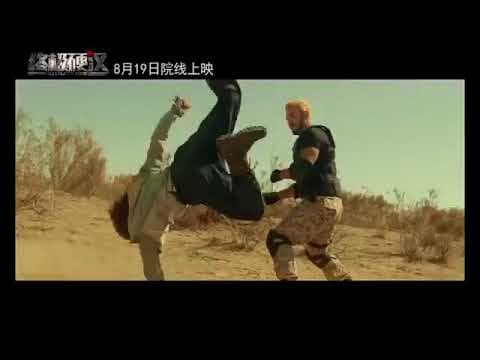 Ultimate Hero 终极硬汉, 2016 Dragon Chen action trailer 2
