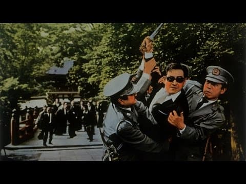 日本暴力団　組長(予告編)