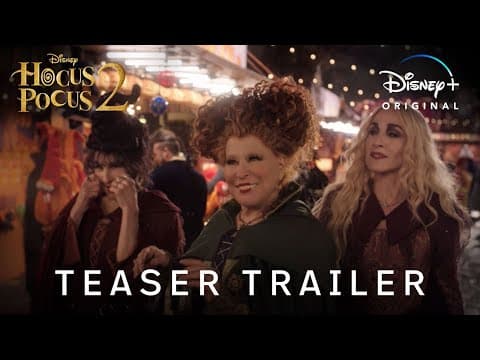 Teaser Trailer