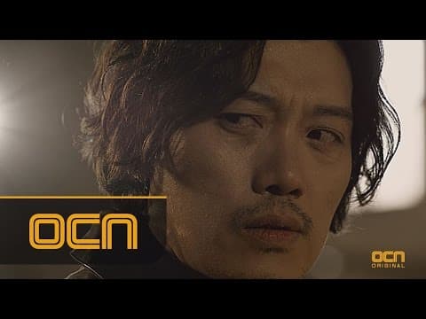 실종 사건 속 사라진 사람 그리고 숨겨진 진실 실종느와르M 티져