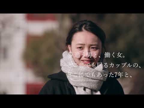 『コーンフレーク』予告編｜SKIPシティ国際Dシネマ映画祭2020　国内コンペティション（長編部門）