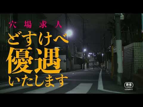 OP PICTURES  2026年6月19日(金)より公開！   森田組予告編