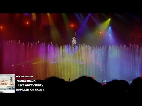 水樹奈々『NANA MIZUKI LIVE ADVENTURE』ダイジェスト映像