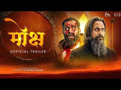 MOKSHYA (मोक्ष) || Official Trailer 2026 || Nepali Sci-Fi Mythological Drama