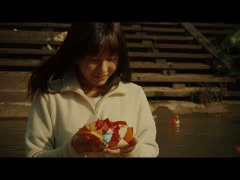 BEN-JOE I Trailer 2023