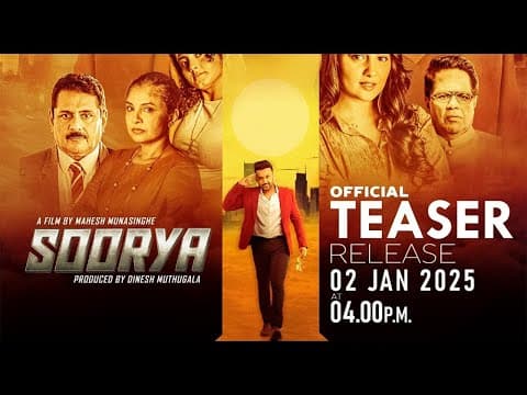 Official Teaser release of Soorya Movie - සූර් යා Teaser වීඩියෝව