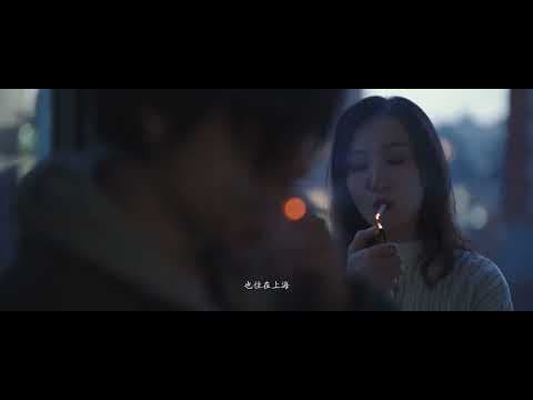 在塞万提斯 BACK TO CERVANTES (预告片 Trailer) (Shen Qiao 沈桥, 2021)