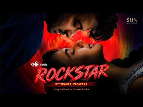 Rockstar: Flowers | Official Teaser 2