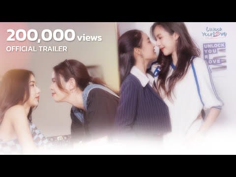 OFFICIAL TRAILER | Unlock Your Love รักได้ไหม? ยัยตัวร้าย (ENG SUB)