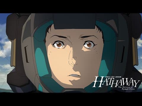 Trailer [Subtitled]
