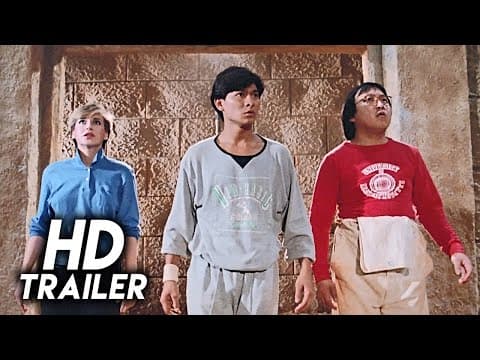 Magic Crystal (1986) Original Trailer [FHD]