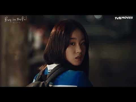 Boy in the Pool | tvN Movies