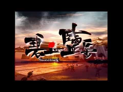 Sweetness In The Salt (碧血盐枭) DVD Trailer (2009)