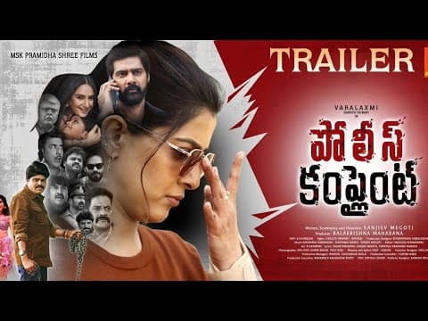 Police Complaint Telugu Trailer| Varalaxmi Sarathkumar| Naveen Chandra| Ragini Dwivedi |Krishna Sai