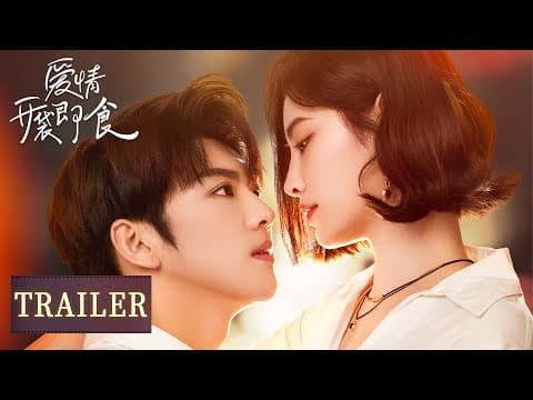 Trailer [Subtitled]