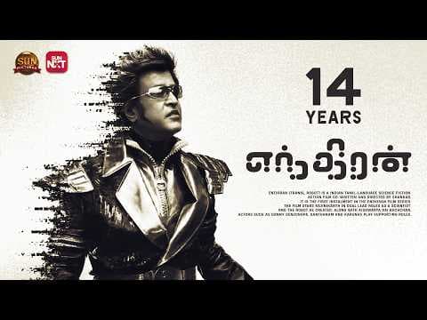 14 years of Enthiran - Trailer