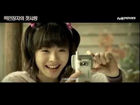 A Millionaire's First Love | tvN Movies
