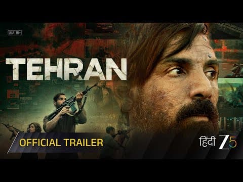 Trailer [Subtitled]