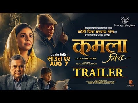 KAMALA MISS || Movie Official Trailer 2026 || Nir Shah, Ramesh Budhathoki, Basana Timilsina
