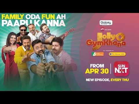Jolly O GymKhana — Official Promo | Sun NXT Exclusive | Celebrity Talk Show | Premieres April 30