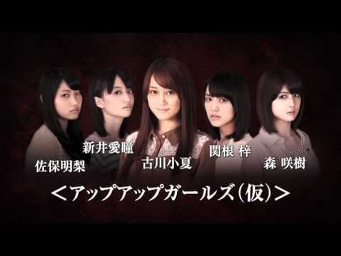 映画『讐 ～ADA～ 第一部 戦慄篇』『讐 ～ADA～ 第二部 絶望篇』予告編