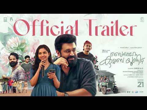 Bethlehem Kudumba Unit Official Trailer | Girish AD | Nivin Pauly | Mamitha Baiju | Bhavana Studios