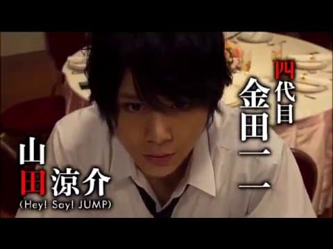 金田一少年の事件簿　香港九龍財宝殺人事件