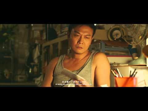 Fresh Wave 鮮浪潮 2014 競賽短片《川流 Chuen Lau》trailer