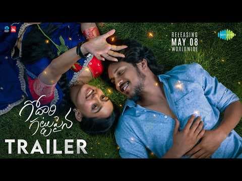 Godari Gattupaina - Official Trailer | Sumanth Prabhas, Nidhi Pradeep | Subash Chandra