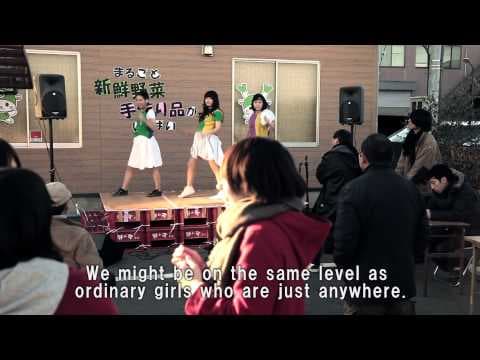 Trailer: Idol is dead