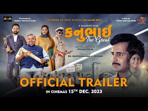 Kanubhai The Great (Official Trailer) Film releasing on 15th December 2023