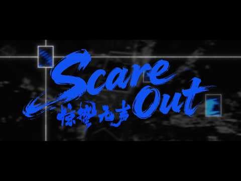Final Trailer [Subtitled]