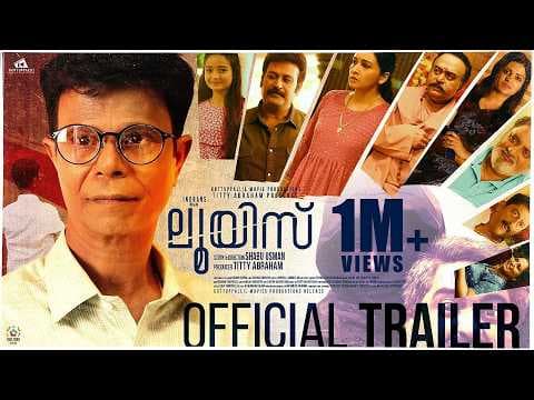 LOUIS Official Trailer | Indrans | Manoj K Jayan | Titty Abraham | Shabu Usman