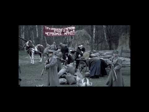 OCCUPATION (2014) -  Official Teaser