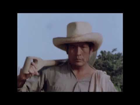 Caña brava, caña dulce | Tráiler