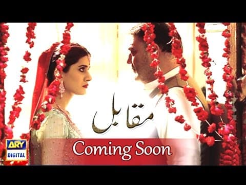 Teaser of New Drama Serial ' Muqabil ' Coming Soon on ARY Digital
