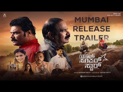 Yaan Superstar Tulu movie Trailer | Daya Shetty | Harish V Shetty | Naveen Padil |Bhojaraj Vamanjoor