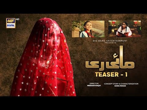 Teaser 1 - Mayi Ri | Coming Soon | ARY Digital