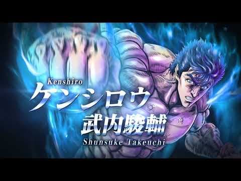 ケンシロウPV!!｜Kenshiro Trailer [ENG SUB]
