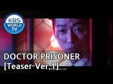 Doctor Prisoner I 닥터 프리즈너 [Teaser-Ver.1]