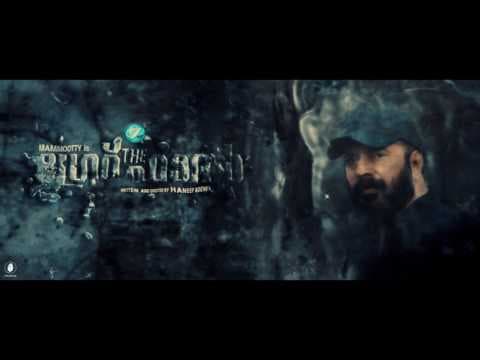 The Great Father Motion Poster