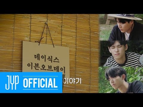 [Summer Melody] Ep.0 COMING SOON TEASER