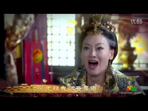 劉庭羽 女人天下MV 官方版（電視劇《唐宮燕》主題曲）